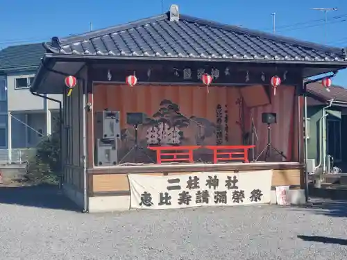 二柱神社(栃木県)