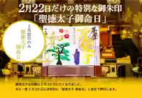 伊勢の国 四天王寺(三重県)