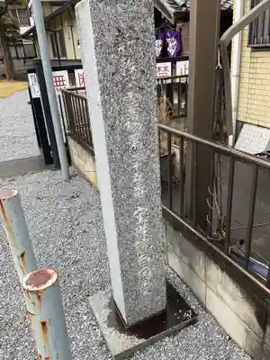 宝性院　薬師堂(白岡堂）(埼玉県)