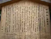 慈照寺(慈照禅寺・銀閣寺)(京都府)