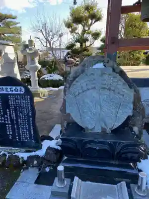 本栖寺(福島県)