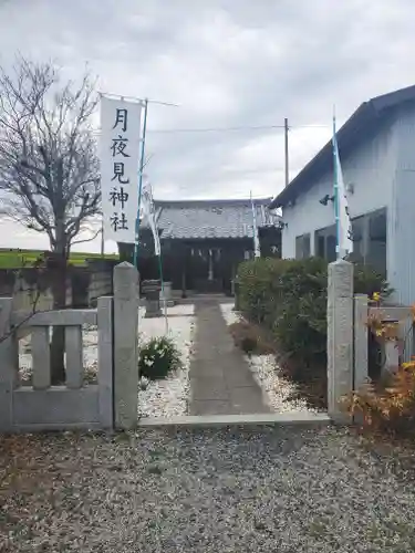 月夜見神社の本殿・本堂