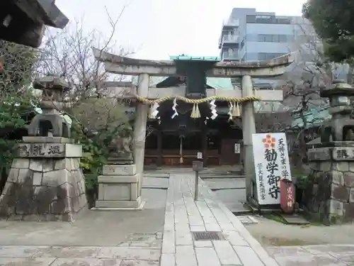 菅大臣神社(京都府)