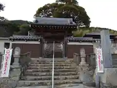 法林寺(愛知県)