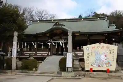 日岡神社の本殿・本堂