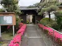 西方山極楽寺(岐阜県)