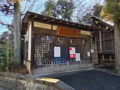 細山神明社(神奈川県)