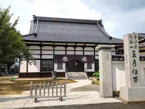 金秀寺の本殿・本堂