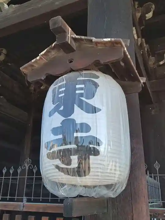 東寺(教王護国寺)(京都府)