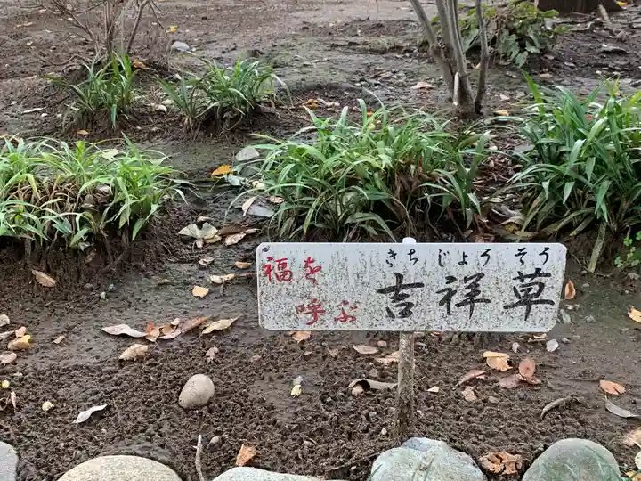 飯福神社のその他建物