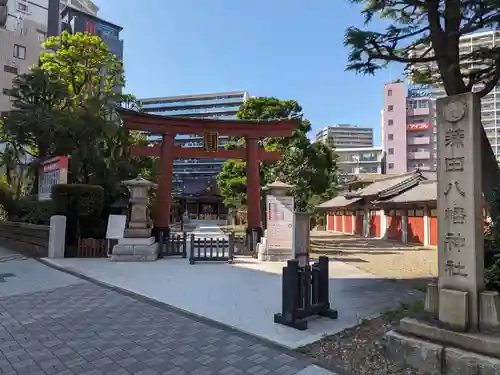 蒲田八幡神社の鳥居