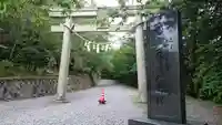 玉置神社の鳥居