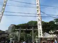 住吉神社(東京都)