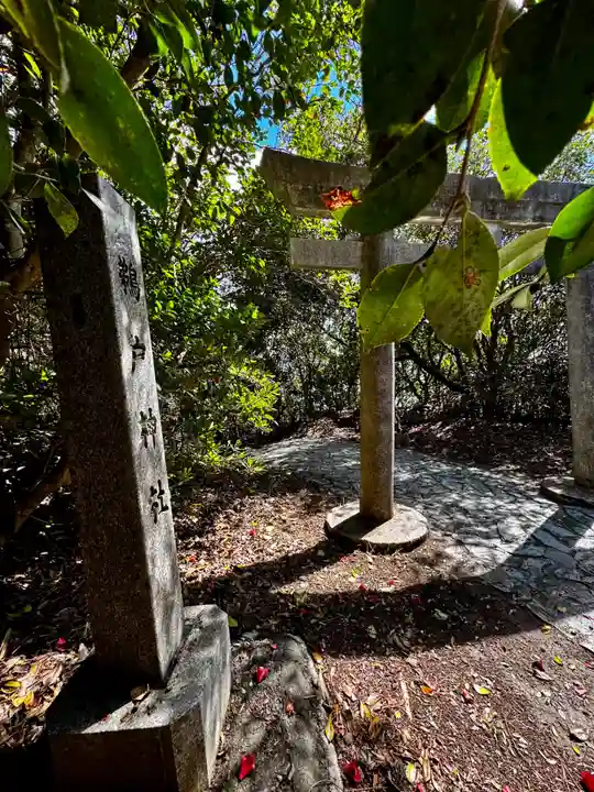 鵜戸神社(大御神社境内社)(宮崎県)