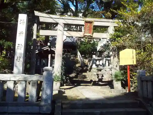 湯前神社の鳥居