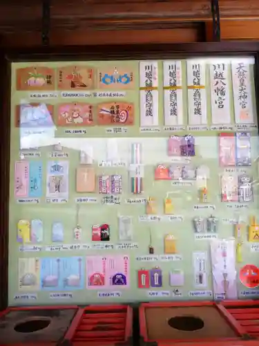 川越八幡宮(埼玉県)