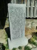 七賢のその他建物