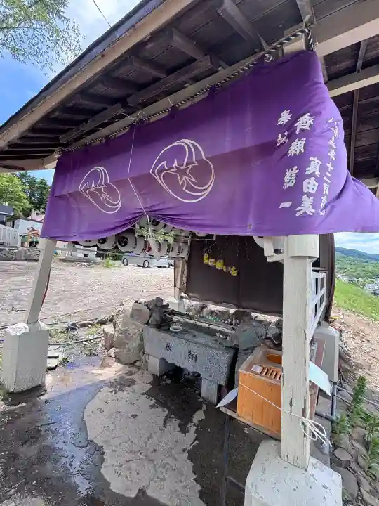 星置神社(北海道)