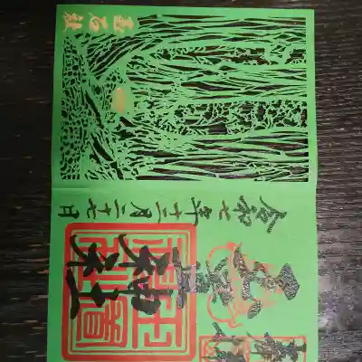 人生初の御朱印を賜りました