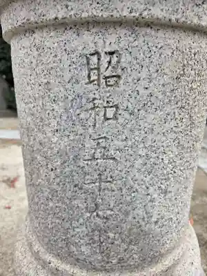 内間木神社(埼玉県)