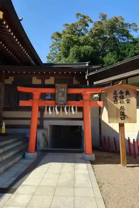 竹駒神社(宮城県)
