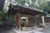 牛嶋神社の手水舎
