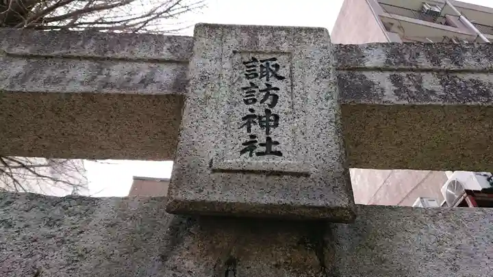 櫛田神社のその他建物