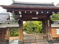 智勝院(京都府)