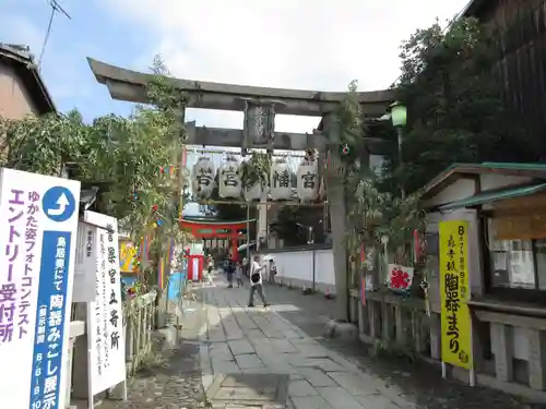 若宮八幡宮（陶器神社）の鳥居