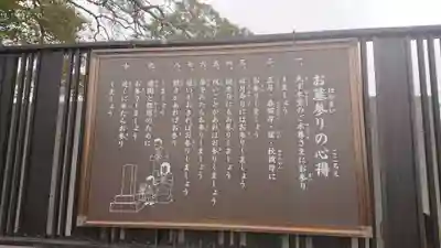 大法寺のその他建物