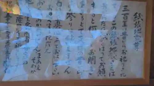 陽秀院のその他建物