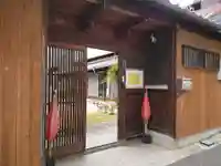 深称寺の山門・神門