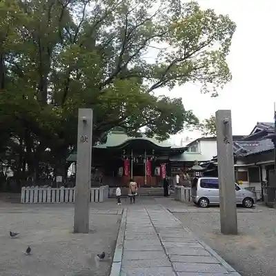 八王子神社のその他建物