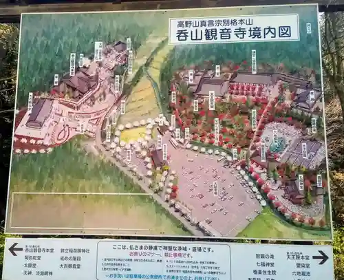 呑山観音寺(福岡県)