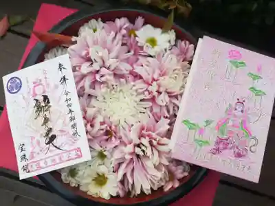 増上寺塔頭 三縁山 宝珠院の授与品その他