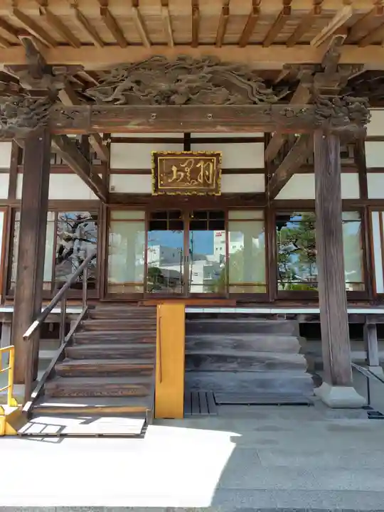 妙林寺(福島県)