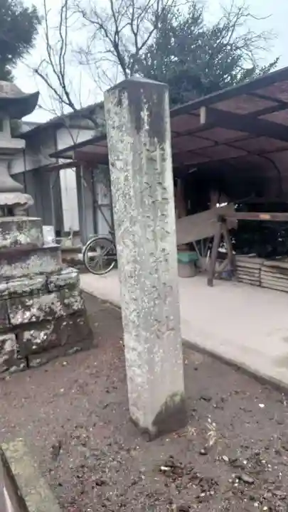 上中居諏訪神社(群馬県)