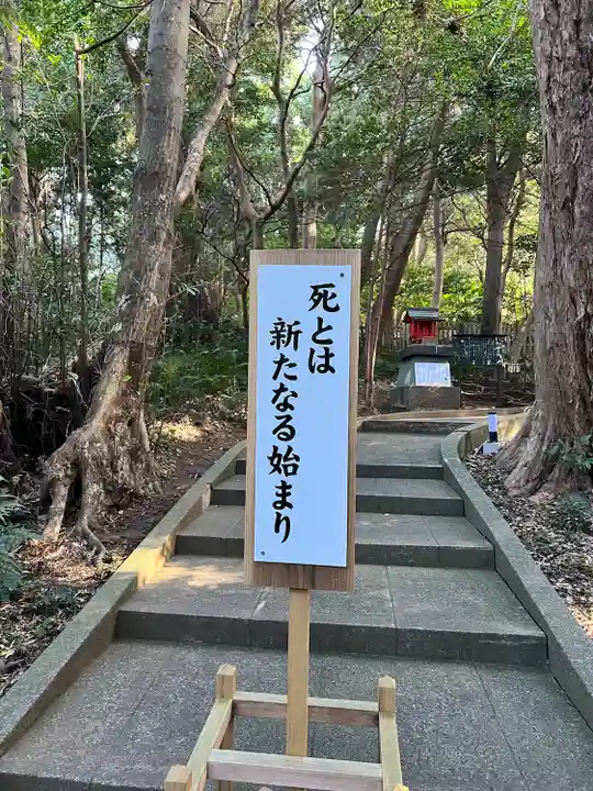 伊古奈比咩命神社(静岡県)
