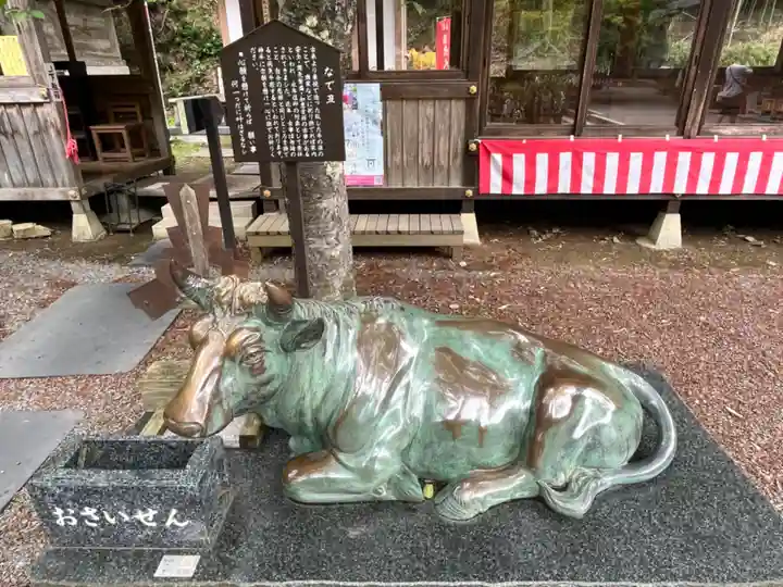 柳津虚空蔵尊 寳性院(宮城県)