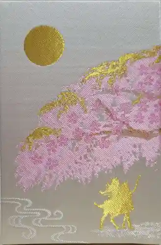 菅生神社(愛知県)