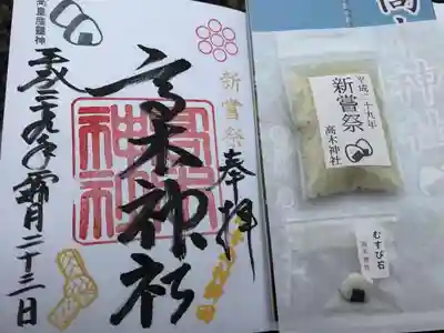 とてもかわいかったです！