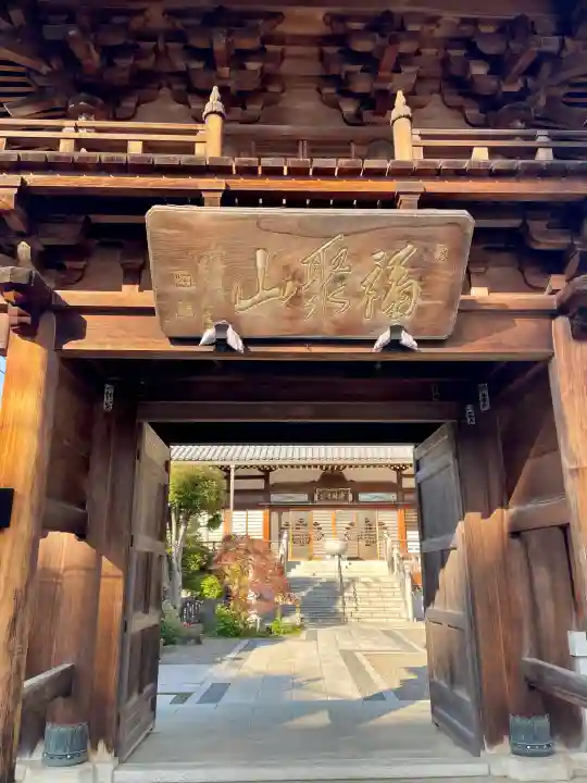 徳林寺の{uncategorized: "未分類", other: "その他", undefined: "問題あり", building: "その他建物", grave: "お墓", sacred_gate: "鳥居", guardian: "狛犬", statue: "像", buddha: "仏像", history: "歴史", nature: "自然", garden: "庭園", animal: "動物", pagoda: "塔", temizu: "手水舎", mountain_gate: "山門・神門", sanctuary: "本殿・本堂", subordinate: "末社・摂社", art: "芸術", scenery: "景色", jizo: "地蔵", ema: "絵馬", goshuin: "御朱印", omikuji: "おみくじ", items: "授与品その他", amulet: "お守り", goshuincho: "御朱印帳", eats: "食事", festival: "お祭り", votive_dance: "神楽", shichigosan: "七五三参", wedding: "結婚式", experience: "体験その他", initially: "初詣", around: "周辺", anti_infection: "感染症対策"}