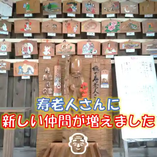 七重浜海津見神社(北海道)