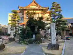 斉年寺(愛知県)