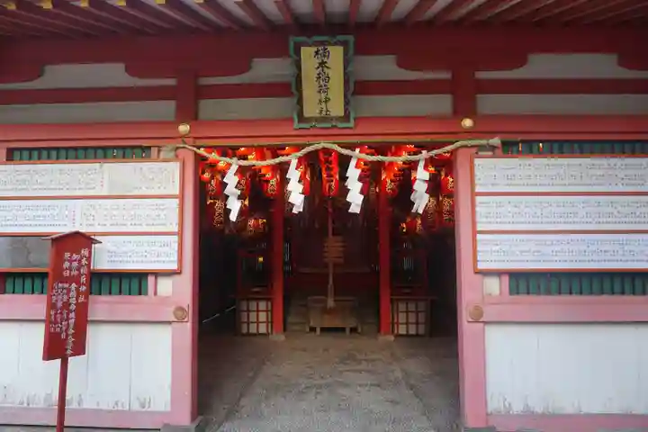 湊川神社の末社・摂社