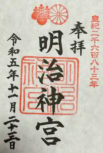 明治神宮(東京都)