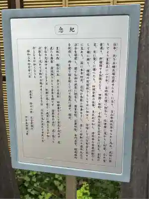 清岸寺(東京都)