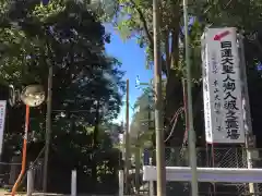 大坊本行寺の周辺