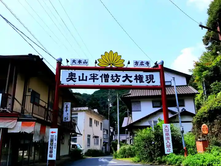 方廣寺のその他建物