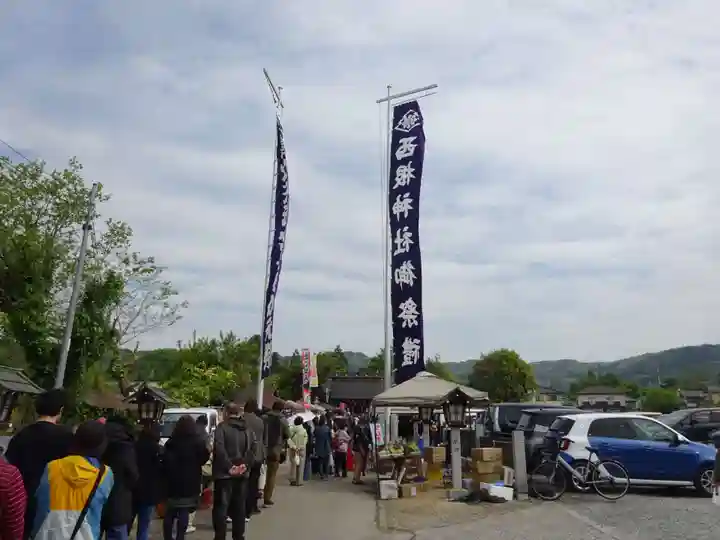 高畑天満宮のその他建物